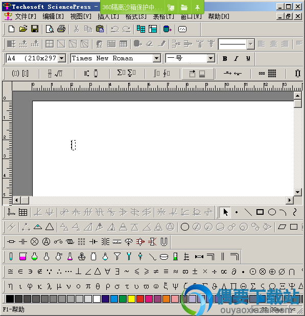 Techosoft SciencePress安装说明