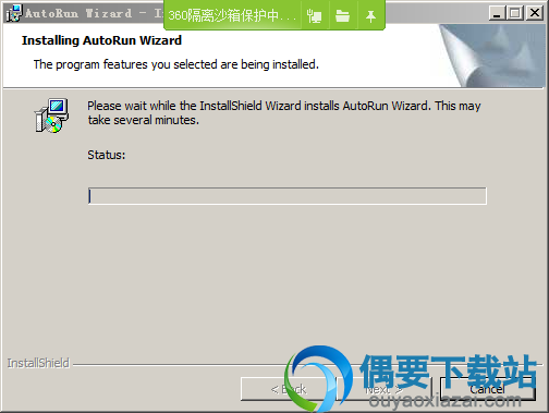 AutoRun Wizard正在安装