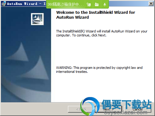 自动运行工具_AutoRun Wizard下载