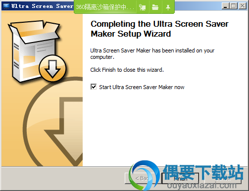 Ultra Screen Saver Maker软件安装完成