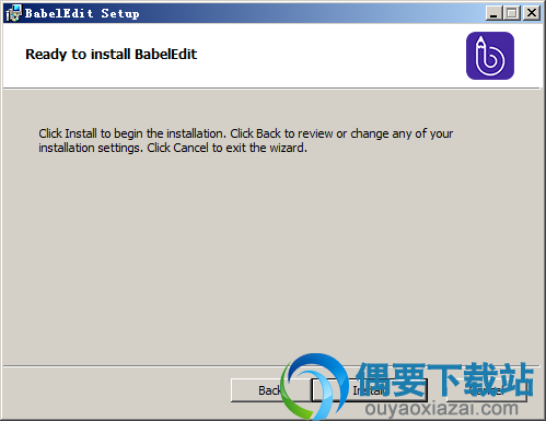点击install按钮