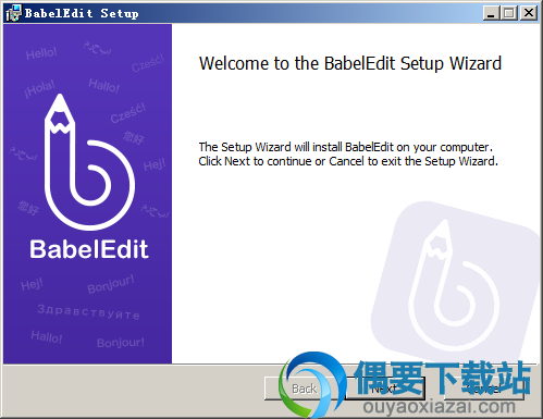 BabelEdit 0.90官方免费版_Json翻译编辑器