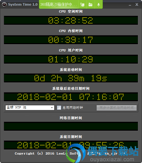 System Time安装说明