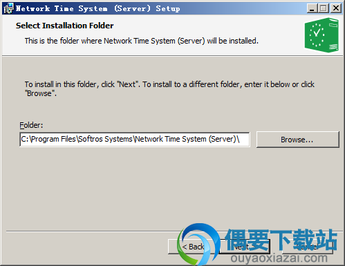 选择Network Time System安装路径