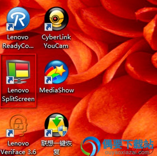 联想分屏软件(Lenovo SplitScreen)使用方法
