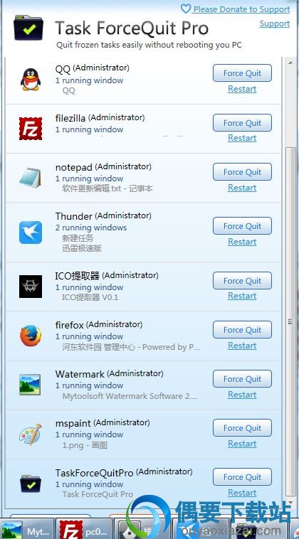 Task ForceQuit主界面截图