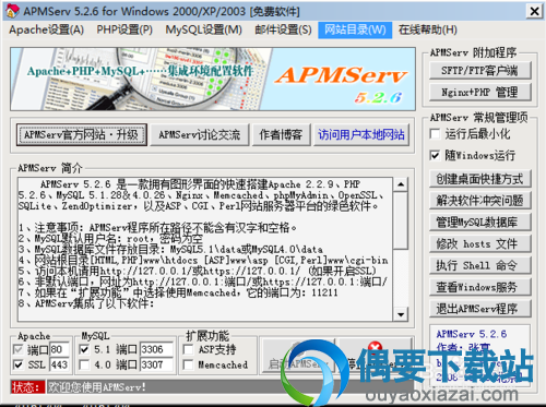 启动apmserv打开默认Web目录