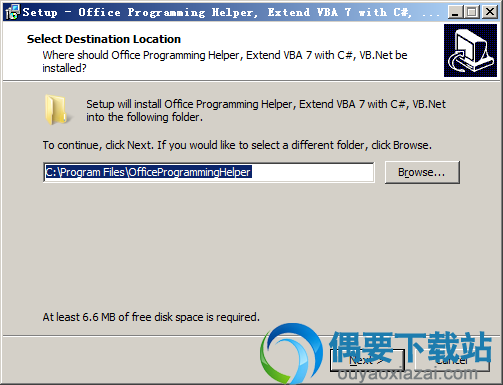 打开Office Programming Helper安装文件