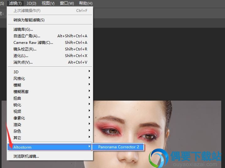 打开photoshop软件