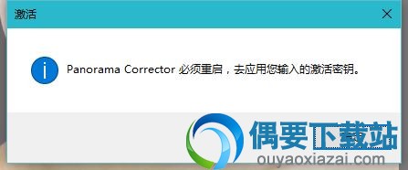 完成破解