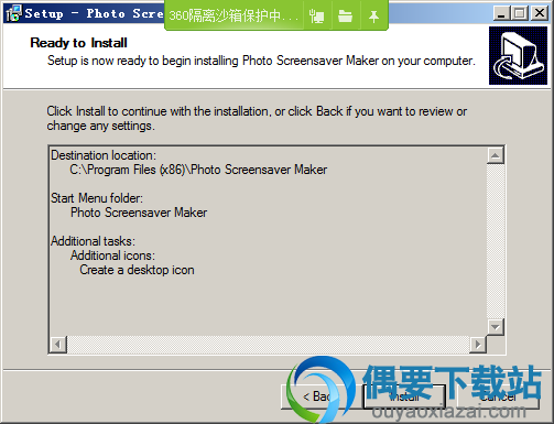 点击install按钮