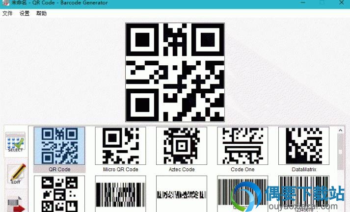 二维条形码、二维码生成器_Free 2D Barcode Generator