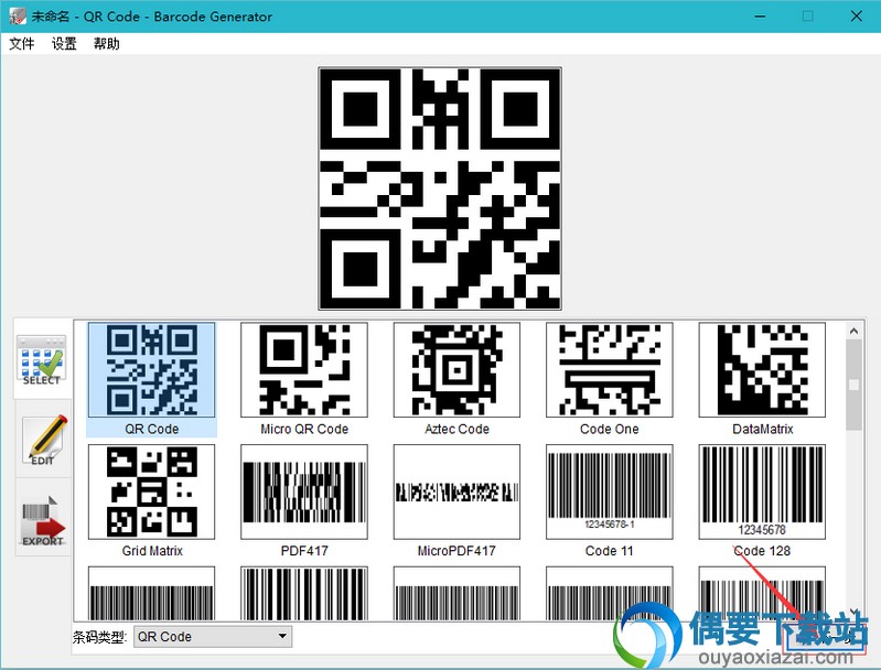 Barcode Generator教程