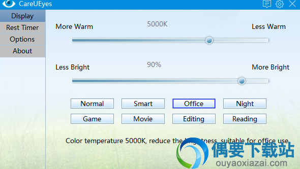 CareUEyes下载_电脑护眼软件