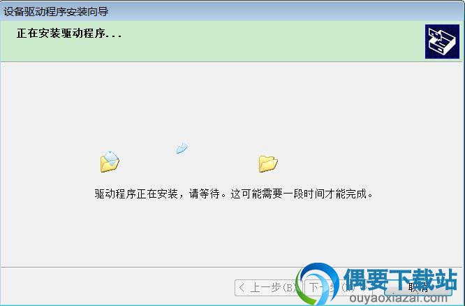 usb转rs485驱动安装方法