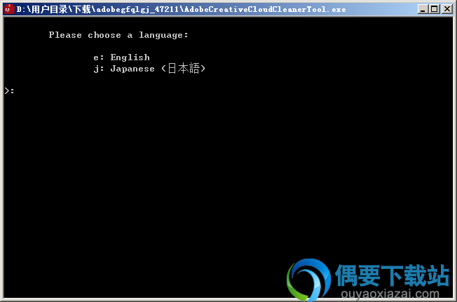 adobe creative cloud cleaner tool安装说明