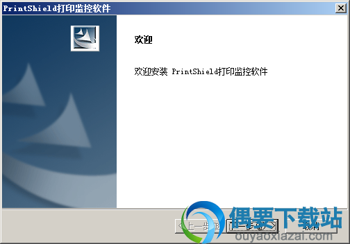 点击下一步