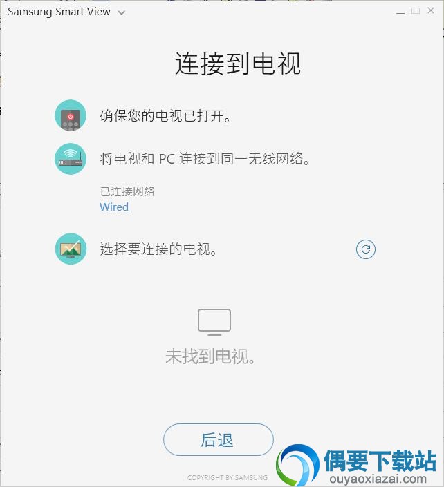 Samsung Smart View使用方法