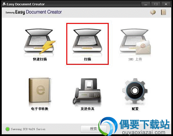 点击扫描