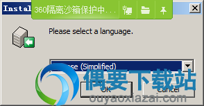 运行PDF ReDirect安装程序