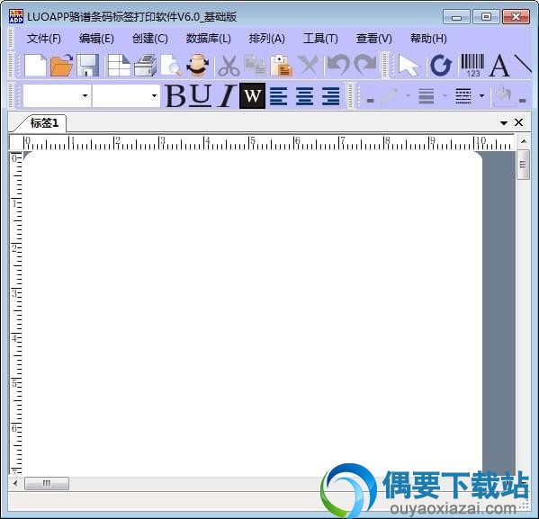 LuoApp骆谱条码标签打印软件_条码标签打印软件