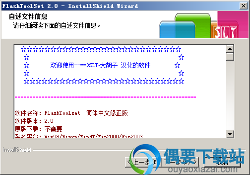 阅读文件信息