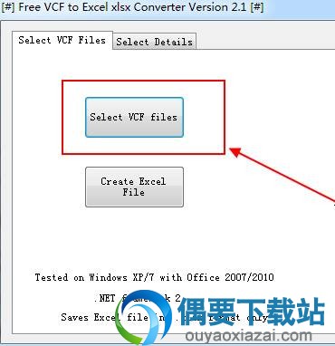 导入vcf文件进行转换
