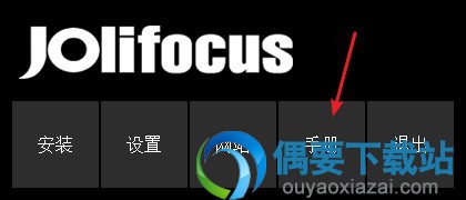 映汇310K打印机使用手册