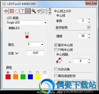 CorelDRAW的LED点阵字排孔插件_LEDTOOL