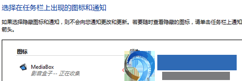 影音盒子使用方法