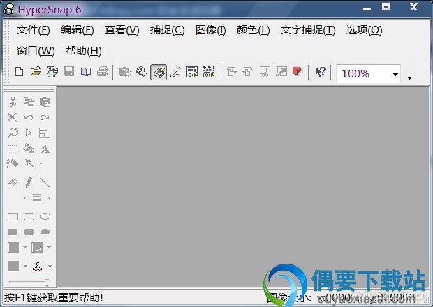 HprSnap6 V6.13.2.0 绿色破解汉化版