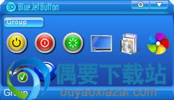 拖入后就可以在托盘中快捷启动软件了