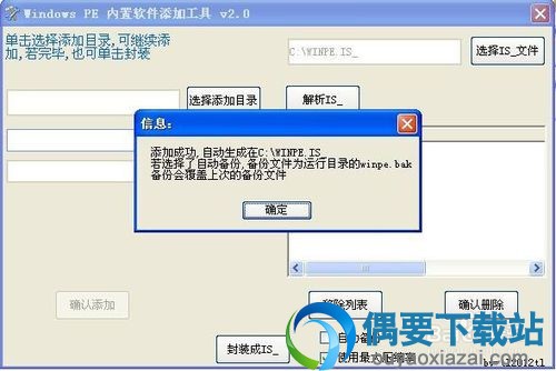 生成完毕