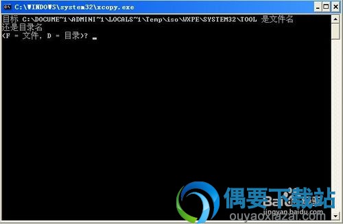生成新的WINPE.IS文件