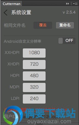 系统设置