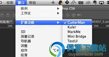 Cutterman安装方法
