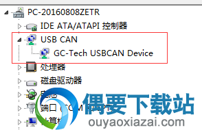 USBCAN驱动安装方法