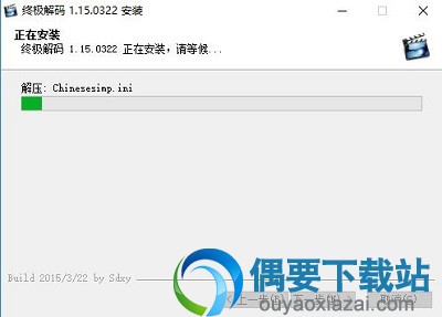 请耐心等待