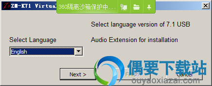 扎曼K71驱动安装方法