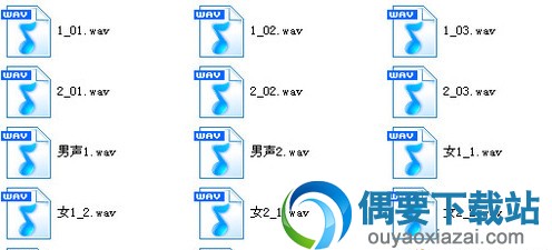 小A网吧禁止吸烟语音提示工具