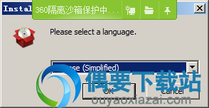 打开ImTOO File Rename安装文件
