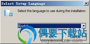 打开FonePaw iOS Transfer安装文件