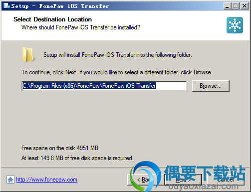 选择FonePaw iOS Transfer安装目录
