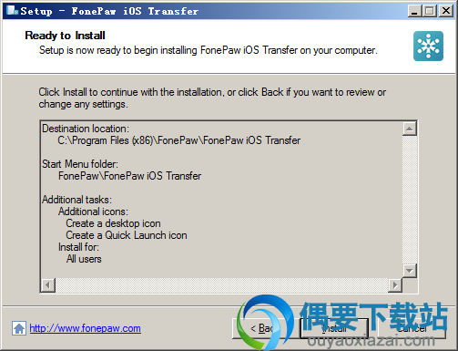 点击install按钮