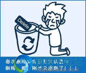 已删除文件恢复