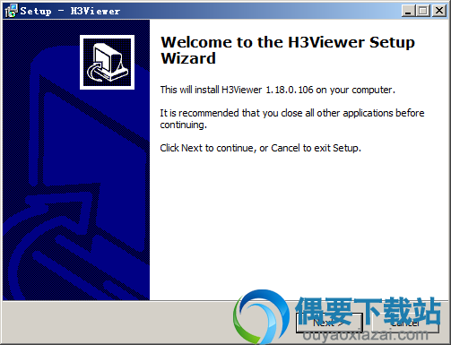 打开H3Viewer安装文件
