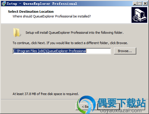 选择QueueExplorer软件安装路径