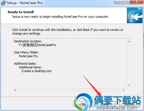 点击Install按钮