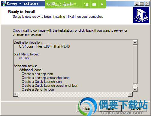 点击install按钮