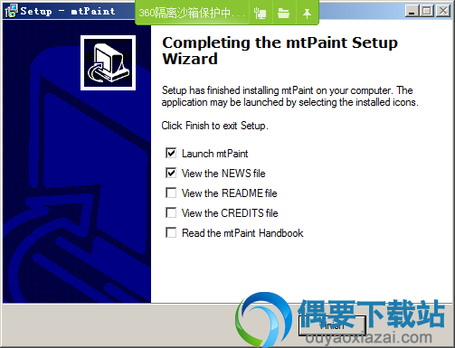 mtPaint软件安装完成